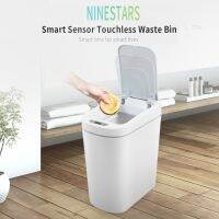 hot【DT】 Youpin NINESTARS Trash Can Sensor Induction Cover 7L Ashcan Bins Fashion