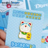 Doraemon authentic brooch Japanese cute cartoon ins style student children jewelry girl bag pendant