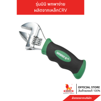 WYNNS ประแจเลื่อนมินิ ยาว 150มม. เหล็ก CRV กะทัดรัด พกพาง่าย w2914