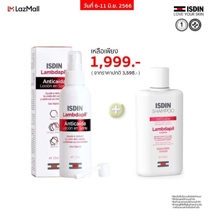 ISDIN LAMBDAPIL ANTIHAIR LOSS LOTION SPRAY 125 ML Lazada.co.th
