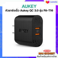 หัวชาร์จเร็ว Aukey Quick Charge 3.0 2 Ports (PA-T16) ของแท้