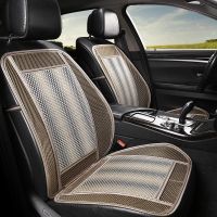 New car cushion Single summer seat cushion covers linen cool bamboo cushion for 95 cars