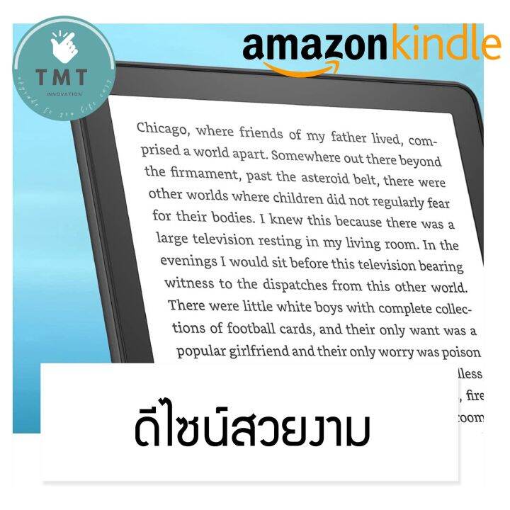 amazon-kindle-paperwhite-5-11th-generation-2021-e-reader-หน้าจอ-6-8นิ้ว-ปรับแสง-worm-white-ได้-สินค้ามีพร้อมส่ง