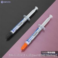 hk✗●♤  TG650 Thermal silicone grease cpu cooling glue notebook graphics card CPU thermal