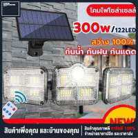 【ฟรีสายต่อยาว 5 เมตร】300W ไฟ LED แผงโซลาร์เซลล์ ไฟโซล่าเซลล์ โคมไฟโซลาร์เซลล์ ปรับมุมส่องได้ 180 องศา สว่างจ้า 3 โหมด ตรวจจับความเคลื่อนไหว