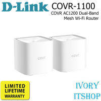 D-LINK COVR-1100 AC1200 Dual-Band EasyMesh MU-MIMO Wi-Fi Router (Pack_2)