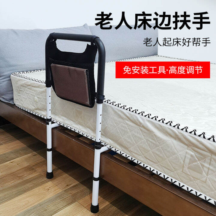 king Bed Assist Rail with Adjustable Heights, Bed Assist bar with