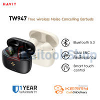 หูฟังบลูทูธไร้สาย HAVIT TW947 TWS Noise Cancelling Earbuds (Type-C) + รับประกัน 1 ปี