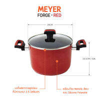 ไมย์เออร์ หม้ออลูมิเนียม 2 หู ขนาด 20 ซม.  FORGE RED รุ่น 22020-T สีแดง