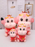 Creative Love Crown Monkey Plush ของเล่นตุ๊กตานอนบนเตียงหมอนคุณภาพดี Soothing ตุ๊กตาเบาะคริสต์มาสวันเกิดของขวัญ ~