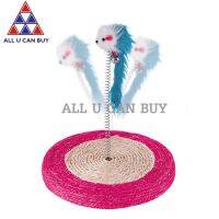 ALL U CAN BUY ของเล่น ของเล่นสัตว์เลี้ยง ของเล่นแมว ของเล่นสุนัข ของเล่นรูปหนูสีฟ้า