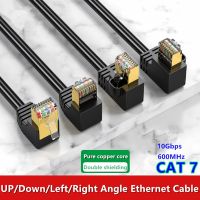 สายเคเบิลอีเทอร์เน็ตสายเคเบิลเครือข่าย RJ45 RJ 45 Cat7สาย Lan SFTP สำหรับ Cat6เข้ากันได้สายแพทช์มุมฉากสำหรับเราเตอร์ Cat 7 10Gbps