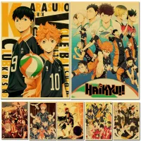 shop art print haikyuu online lazada com ph