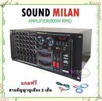 Soundmilan เครื่องขยายเสียงกลางแจ้ง เพาเวอร์มิกเซอร์ (แอมป์หน้ามิกซ์) power amplifier 800W (RMS) มีบลูทูธ USB SD Card FM รุ่น AV-3356+แถมฟรีสายสัญญาญเสียง 2 เส้น