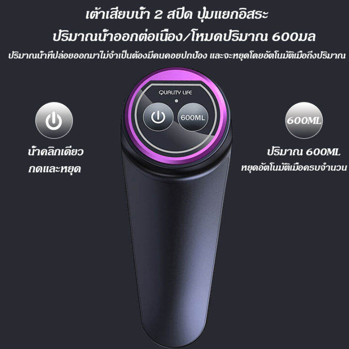 ที่กดน้ำ-ที่กดน้ำจากถัง-เครื่องดูดน้ำ-อัตโนมัติ-automatic-water-dispenser-เครื่องกดน้ำ-auto-รื่องกดน้ำอัต-มปั๊มน้ำดื่ม-1200ma-การชาร์จ-usb