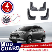 for JAC Refine S3 2013~2019 T50 T5 Car Mud Flaps Front Rear Mudguard Splash Guards Fender Accessories 2014 2015 2016 2017 2018