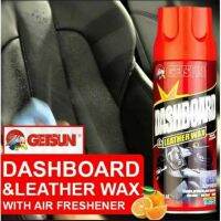 Getsun Dashboard &amp; Leather Wax 450ml สเปรย์โฟม สเปรย์ทำความสะอาด คอนโซล รถยนต์ เคลือบเบาะหนัง เคลือบคอนโซล แผงหน้าปัดรถ