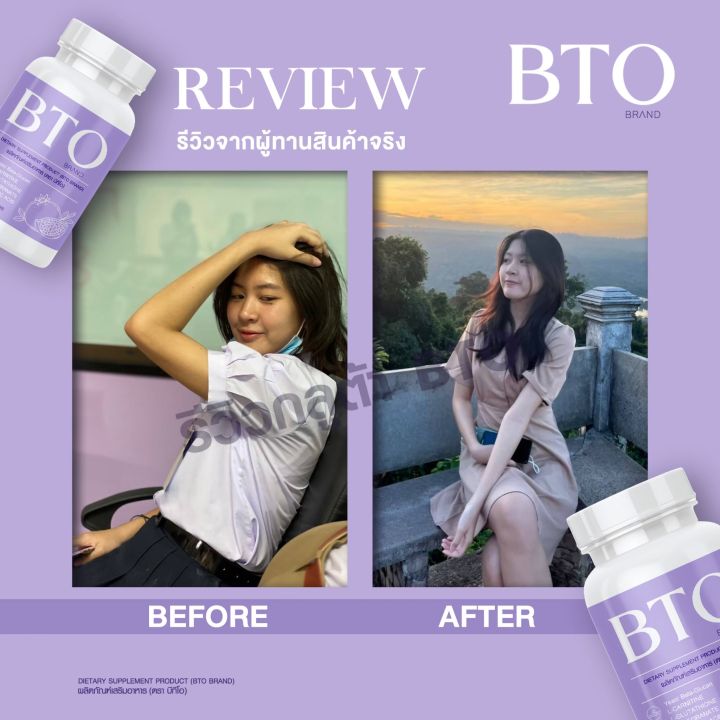 1-แถม-1-ส่งฟรี-กลูต้าฟักแฟง-กลูต้า-bto-กลูต้าบีทีโอ-กลูต้าฟักแฟง-bto-l-glutathione-แอลกลูต้าไธโอนแท้-แบบแคปซูล-กลูต้ากระปุกม่วง