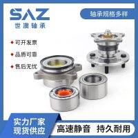 DAC27550032 auto-hub bearing high applicability is wide bearing mute bearing