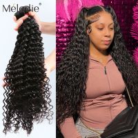 Melodie 30 32 40 Inch Deep Wave Bundle 100 Remy Bundles Human Hair Extensions 1 3 4 Deals Brazilian Curly Doubt Weft