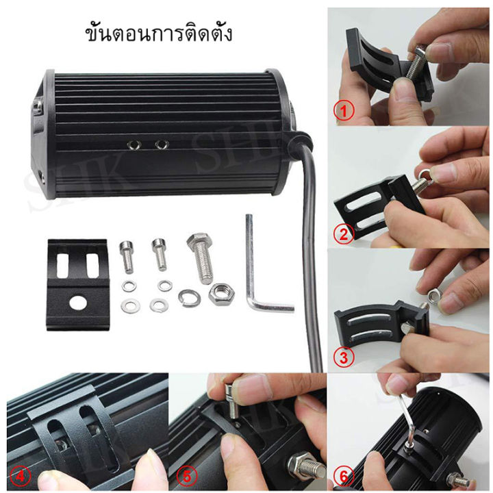 shk-7-นิ้ว-120w-ไฟสปอร์ตไลท์-12v-24v-ledไฟ-บาร์สปอร์ตไลท์แอลอีดีกันน้ำหมอกขับรถโคม-ไฟสปอร์ตไลท์-ไฟตัดหมอก-spotlight-suv-รถบรรทุก