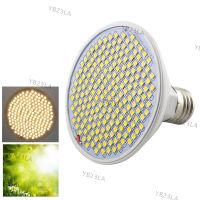 8W Full Spectrum 200 LED Plant Grow Light Yellow Fitolamp Indoor Vegs Cultivo Growbox Tent Home Room Green HouseYB23TH