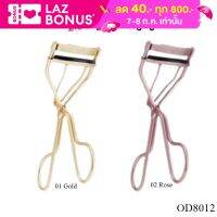 ODBO Slim grip eyelash curler (OD8012) โอดีบีโอ สลิม กริป อายแลช เคิร์ลเลอร์ที่ดัดขนตา (มี2สี)