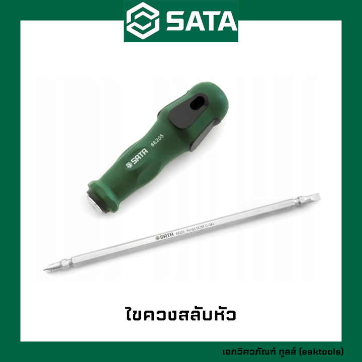 sata-ไขควงสลับหัว-ซาต้า-ขนาด-1x5-mm-66205-cushion-grip-reversible-screwdriver