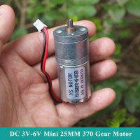 25GA-370 Mini 25 มม.มอเตอร์เกียร์โลหะ DC 3 V-6 V 180 RPM-360 RPM Medium speed Micro ลดเกียร์มอเตอร์ DIY หุ่นยนต์สมาร์ทรถ-dliqnzmdjasfg