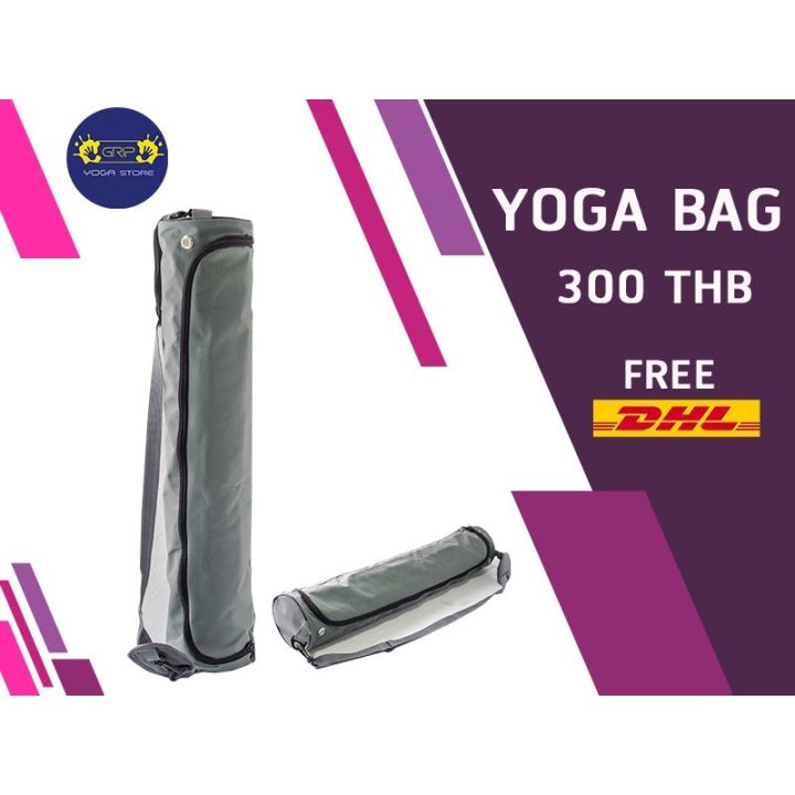 กระเป๋า-grip-ใส่เสื่อโยคะ-yoga-bag-กระเป๋าโยคะ-กระเป๋าเสื่อโยคะ
