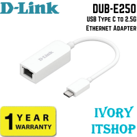 D-Link DUB-E250 USB Type C to 2.5G Ethernet Adapter