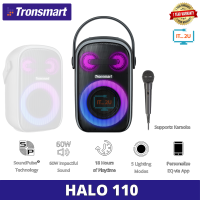 Tronsmart Halo 110 Portable Party Speaker ลำโพงร้องคาราโอเกะ ลำโพงปาตี้ ลำโพงบลูทูธ มีไมค์