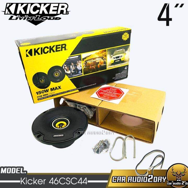 kicker-46csc44-new-model2022-ของแท้-100-ลำโพงติดรถยนต์แกนร่วม-4-นิ้ว-2-ทาง-150-watts-max-แม่เหล็ก-นีโอดิเมียม-เสียงด