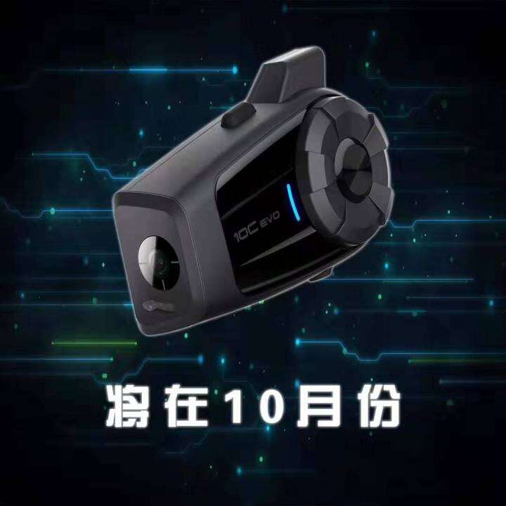 SENA Senna motorcycle helmet with camera HD riding Bluetooth headset