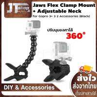 Jaws Flex Clamp Mount + Adjustable Neck for Gopro 3+ 3 2 Accessories (Black)