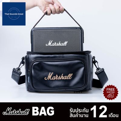 [พร้อมส่ง] กระเป๋าลำโพง Marshall กระเป๋าหนัง กันกระแทก สำหรับ ลำโพง Marshall Kilburn II