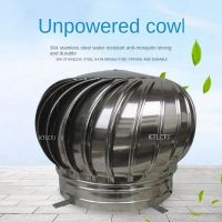 Ventilator Rain-proof Air Ball Ventilation Outlet 304 Stainless Steel Non-power Hood Plant Roof Exhaust Fans