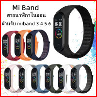 Xiaomi Mi Band5 6 7 สายนาฬิกากีฬาระบายอากาศได้ xiaomi miban4 3 สายไนลอน