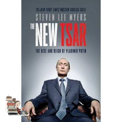 How may I help you? &gt;&gt;&gt; NEW TSAR, THE: THE RISE AND REIGN OF VLADIMIR PUTIN