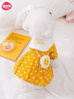 2023 New Fashion version Sunflower puppy clothes summer thin dress Teddy Bichon Schnauzer small puppy pet summer