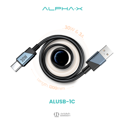ALPHA·X ALUSB-1C สายชาร์จเร็ว PD30W USB-A to Type-C ยาว 1.2ม. Data Cable รับประกันสินค้า 16 เดือน l ของแท้ 100%