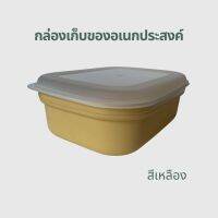 สินค้าน่าสนใจ  กล่องเก็บอาหาร กลาองพลาสติก พร้อมฝาปิดกล่องเก็บของในตู้เย็น กล่องเก็บผักและผลไม้