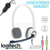 Logitech H150 Stereo Headset สีขาว ของแท้ ประกันศูนย์ 2ปี (White)