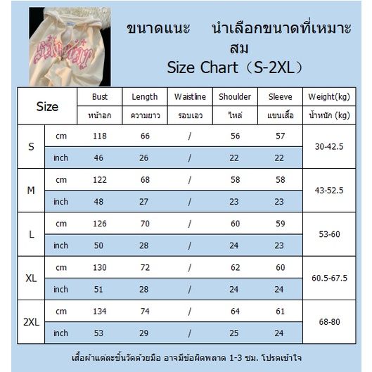 massimo-เสื้อกันหนาว-เสื้อฮู้ด-วินเทจ-หลวม-ใส่สบายๆ-092704