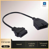 【ราคาถูกสุด】12Pin ALDL OBD1 to 16 Pin OBD2 Connector Adapter Cable for GM Automobile Vehicle