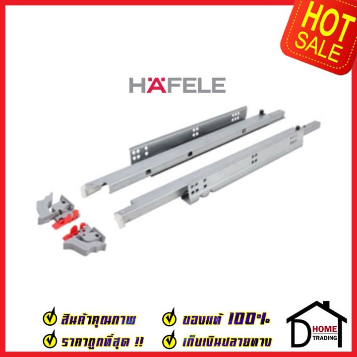 hafele-รางลิ้นชัก-2ตอน-กดเด้ง-soft-close-ขนาด10นิ้ว-250mm-494-02-480-รับน้ำหนัก-30กก-1-ชุด-มี-2-ชิ้น-ซ้าย-ขวา-รับน้ำหนัก-30กก-เฮเฟเล่-ของแท้100