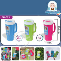 708. แก้ว MUG ESKIMO CM-32S มีมือจับ เก็บความเย็น (มีฉนวนล็อคความเย็น) ขนาด 32 ออนซ์