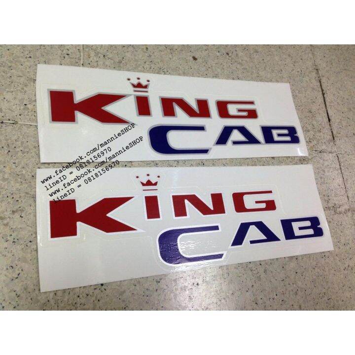 สติ๊กเกอร์แบบดั้งเดิมรถ-สำหรับติดแค๊ปรถ-nissan-คำว่า-king-cab-kingcab-ติดรถ-แต่งรถ-นิสสัน-คิง-แค๊ป-สติ๊กเกอร์-sticker-big-m-ปี-1999-frontier-ปี-2002