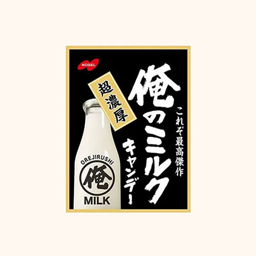 My Milk candy Rich Milk flavor 80g