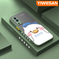 YIWESAN เคสสำหรับ VIVO Y72 5G Y52 5G Y75s 5G เคสการ์ตูนเป็ดน่ารักบางมีน้ำค้างแข็งโปร่งใสแข็งขอบสี่เหลี่ยมกันกระแทกลวดลายปลอกซิลิโคนคลุมทั้งหมดเคสนิ่มสำหรับปกป้อง